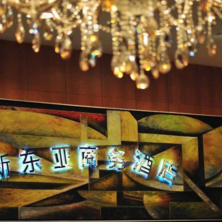 New East Asia Hotel 샹하이 외부 사진