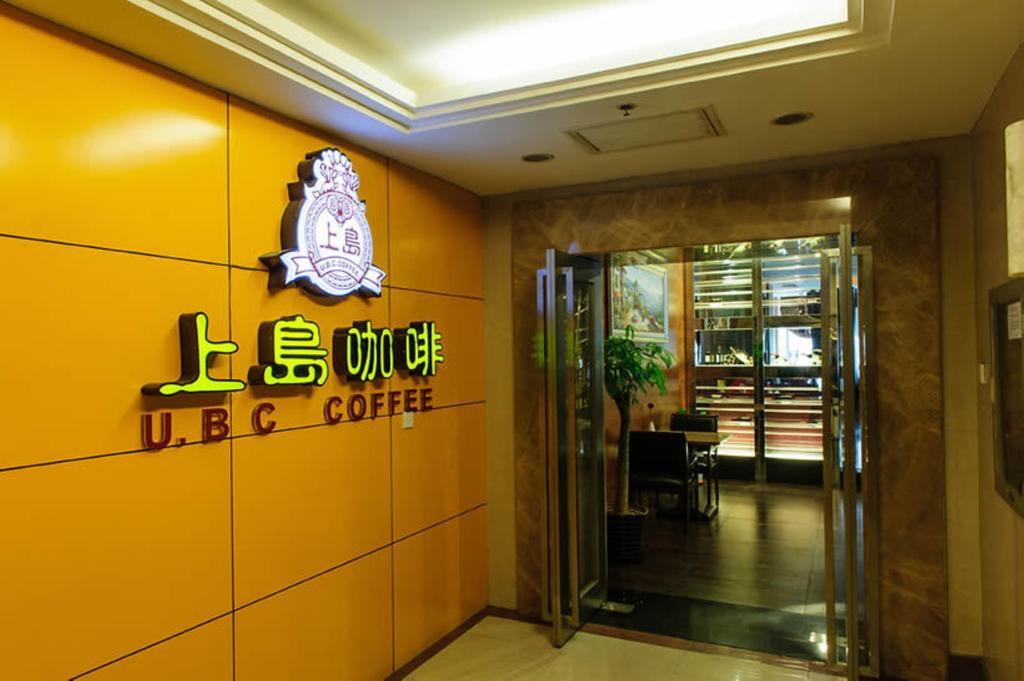 New East Asia Hotel 샹하이 외부 사진
