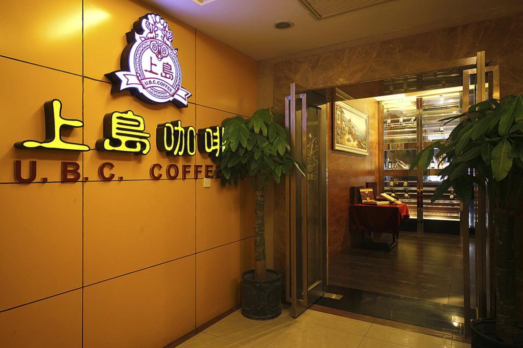 New East Asia Hotel 샹하이 외부 사진